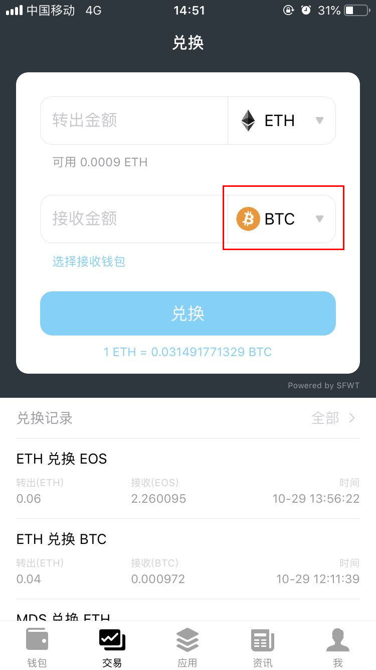 token钱包怎么买币,tokenpocket钱包怎么买币