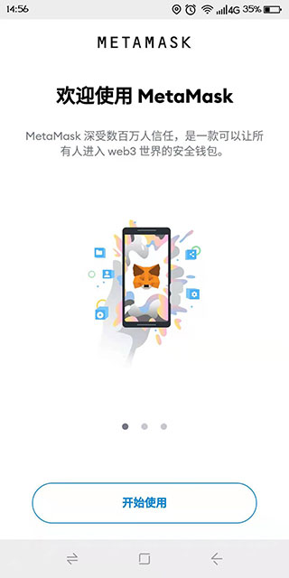 小狐狸钱包怎么卖币,小狐狸钱包怎么swap