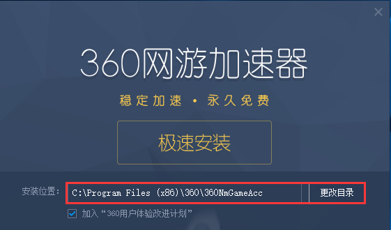 加速器vip永久免费下载,2023年加速器国外永久免费版