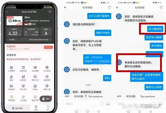 比特派app下载安装,比特派官网app下载最新版本