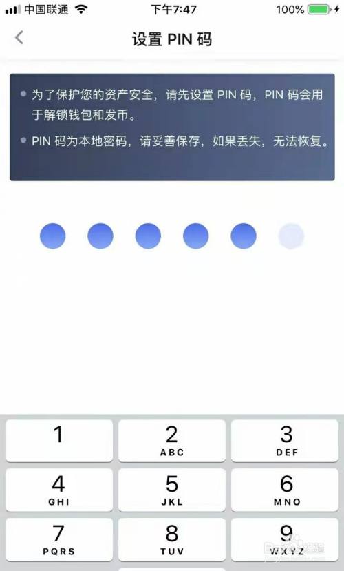 钱包助记词可以通用吗,钱包助记词可以通用吗知乎