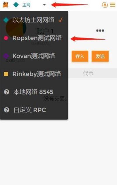 狐狸钱包手机版ios,狐狸钱包app怎么设置中文