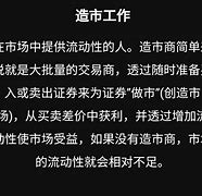 tp钱包htmoon地址,tp钱包怎么查看前10地址