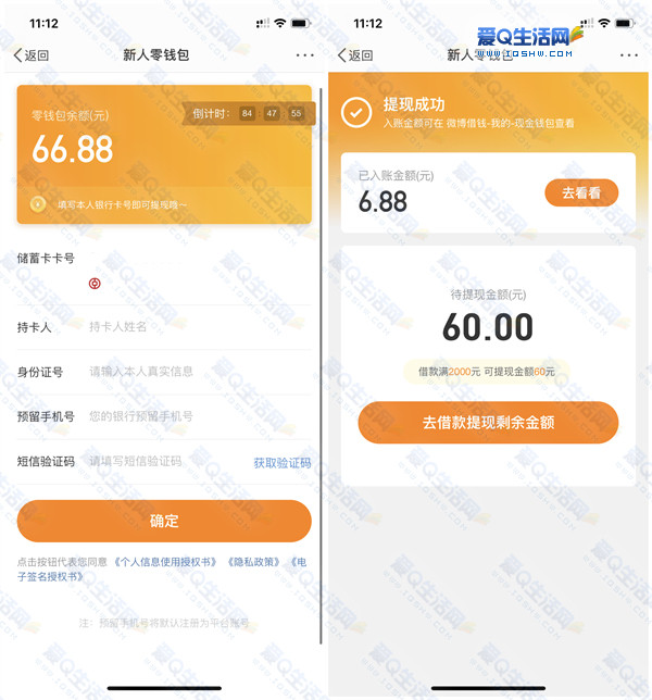 下载我的钱包app,app我的钱包在哪里