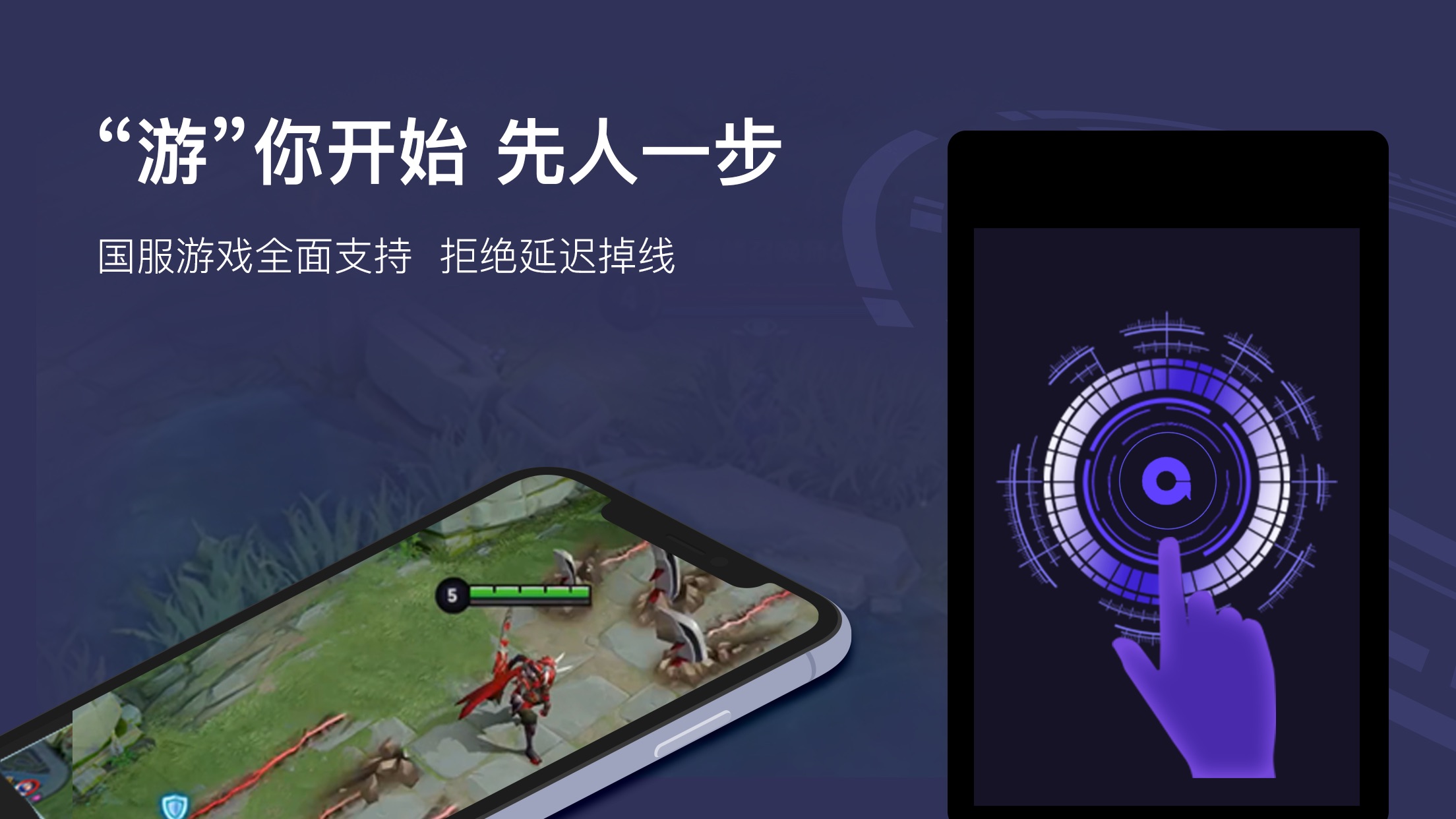 加速器国外免费版ios,2023年加速器国外永久免费版