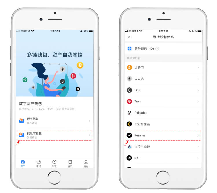 关于tokenpocket苹果版安装教程的信息