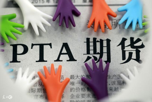 pta没有交易权限,ctp 没有交易权限