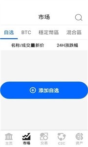 数字货币交易app下载,数字货币交易所排行榜前十名