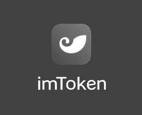 imToken官方正版app下载,imtoken2020官网下载20