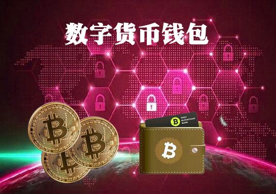 imtoken要付费吗,imtoken钱包要钱吗