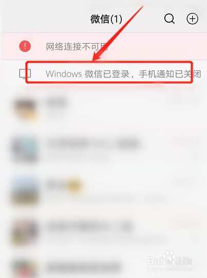 手机远程登录电脑微信为什么登不上去,手机远程登录电脑微信为什么登不上去了