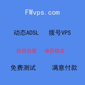 自己买的vps手机上如何用,自己买的vps手机上如何用手机号