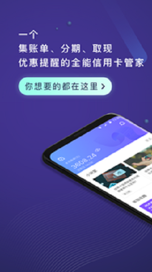 pi钱包手机版下载,pi钱包下载官方app