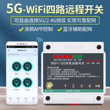 手机远程控制wifi开关软件,手机远程控制wifi开关软件有哪些