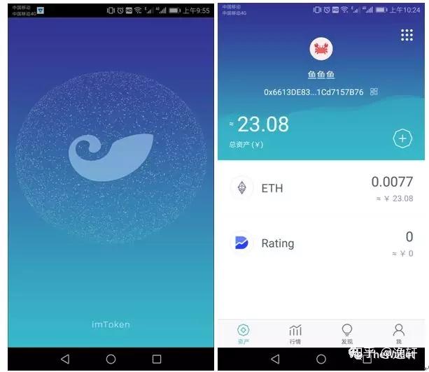 imtoken钱包testflight,ImToken钱包显示台湾货币怎么改回美元