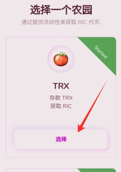 tp钱包怎么下,tp钱包怎么下载安装