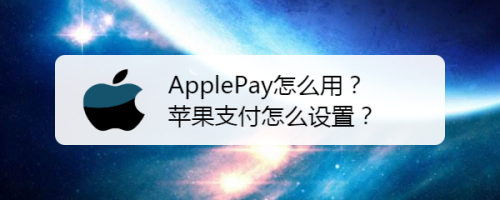 包含988pay钱包怎么下载安装的词条