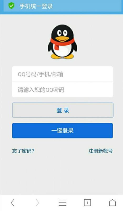 uc搜索入口,uc浏览器官网在线搜索