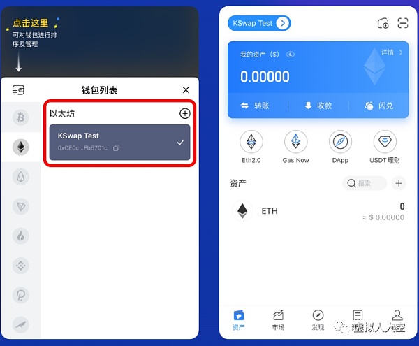 tokenpocketpro,tptokenpocket下载