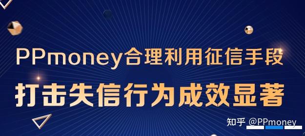 ppmoney平台,ppmoney官方平台