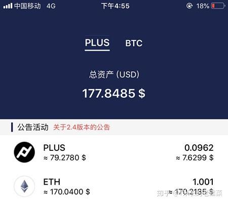 plustoken能不能开网,plus token还能不能开网