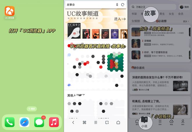 uc浏览器无响应怎么回事,uc浏览器无响应怎么回事啊