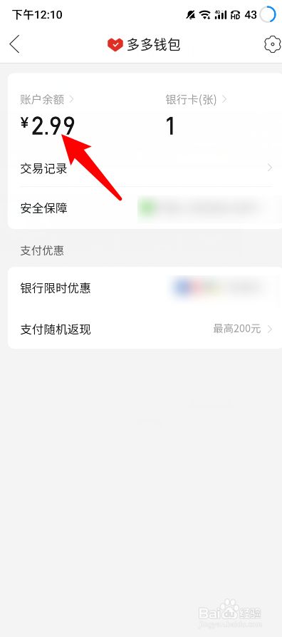 tp钱包怎么提现到交易所,如何从tp钱包提usdt到货币