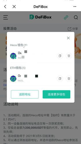 tp钱包怎么提现到交易所,如何从tp钱包提usdt到货币