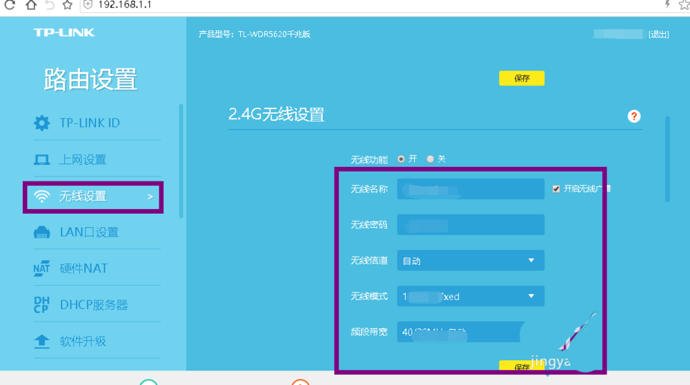 tp-link路由器登录入口,tplink路由器登录入口19216811