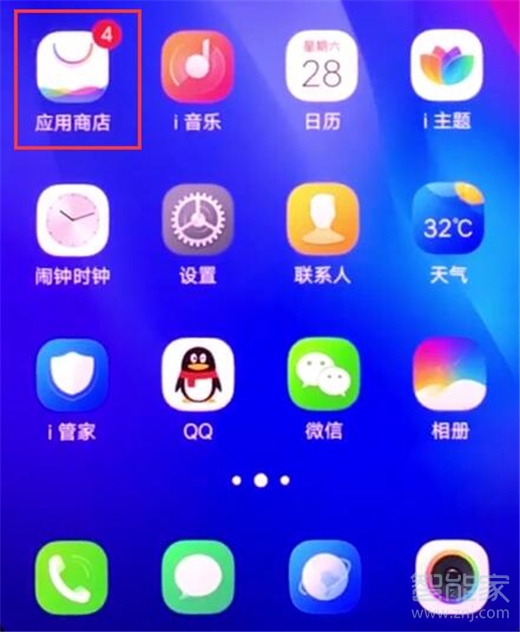 vivo钱包app下载,vivo钱包app下载苹果下载