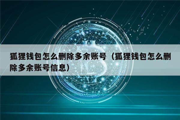 狐狸钱包app官网最新版本,metatrader官网下载