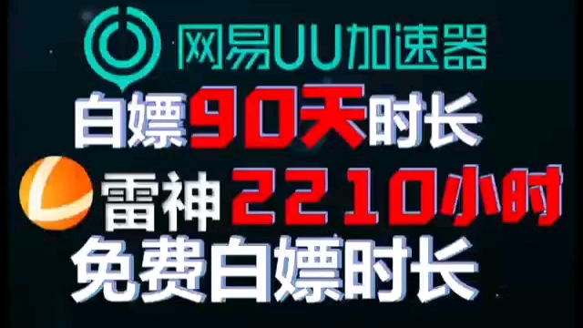 加速器梯子试用一天多少钱,加速器梯子试用一天多少钱啊