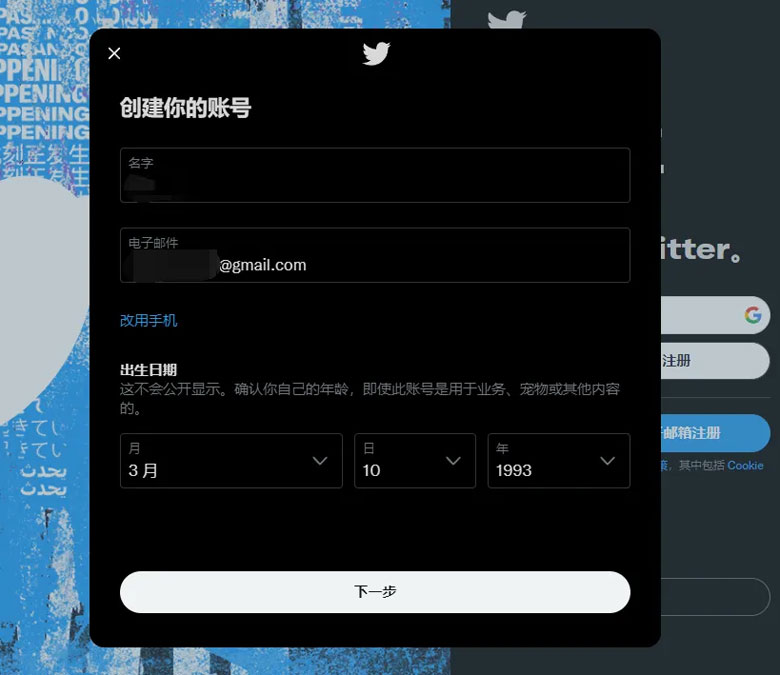 twitter加速器免费,外网twitter加速器免费