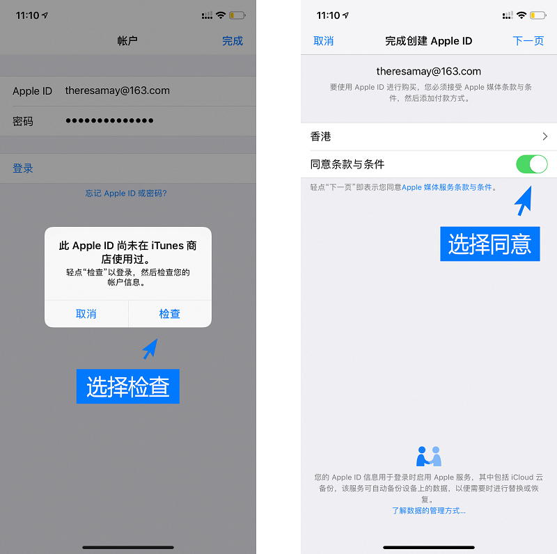 tp钱包ios,tp钱包ios版下载网址