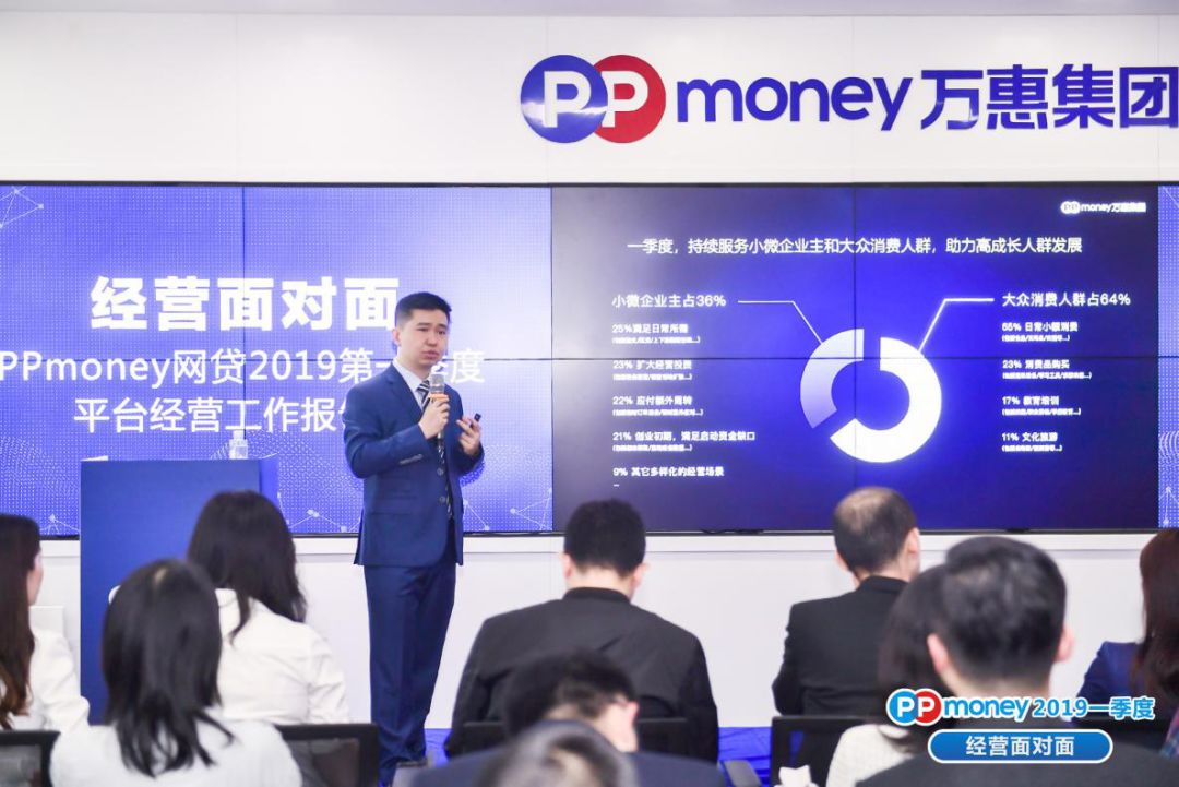 ppmoney到底怎么回事,ppmoney怎么了?连借款平台都停了