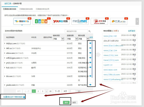 360搜索域名,360搜索主页网址