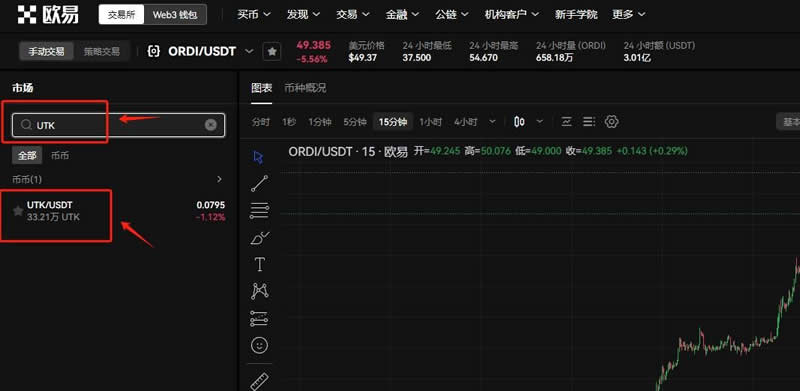 usdt官网,usdt官网钱包下载