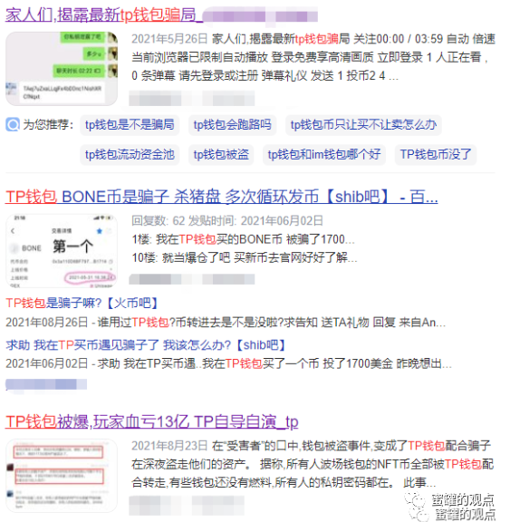 TP钱包空投,tp钱包空投怎么领