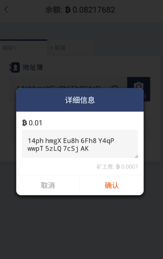 比特派钱包最新版app,比特派钱包最新版本下载官方