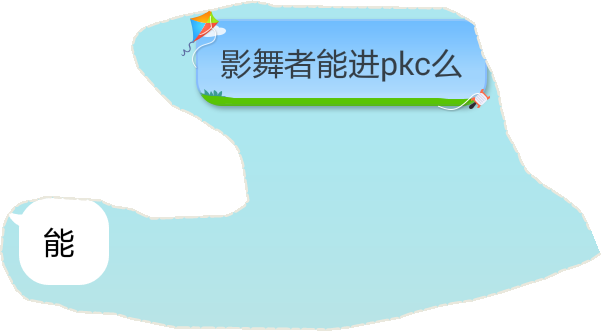 pk么意思,pk是什么意思呀