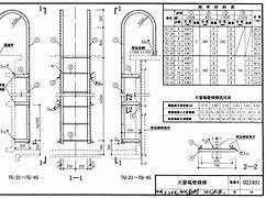 梯子百度贴吧,梯子吧百度贴吧