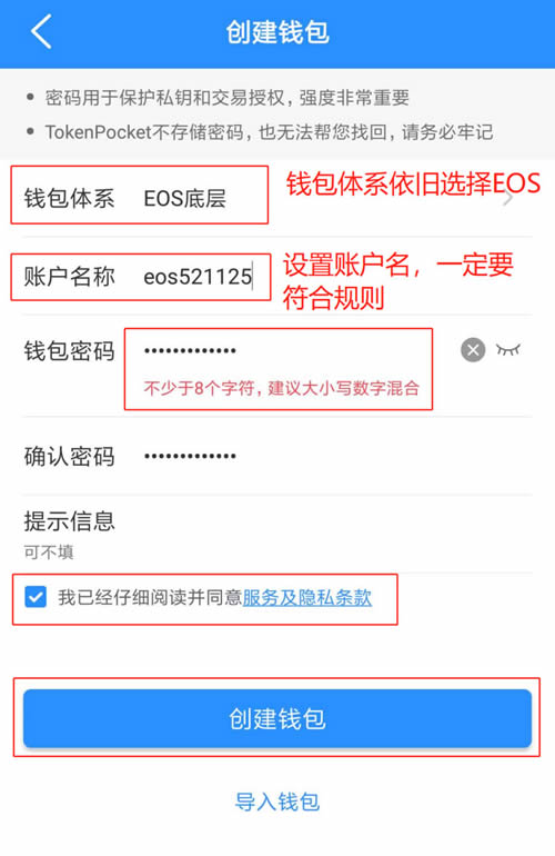 token钱包app下载,token钱包app下载token钱包最新手机版