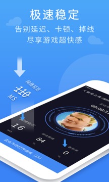 ios上免费的加速器,ios免费加速器哪个好用