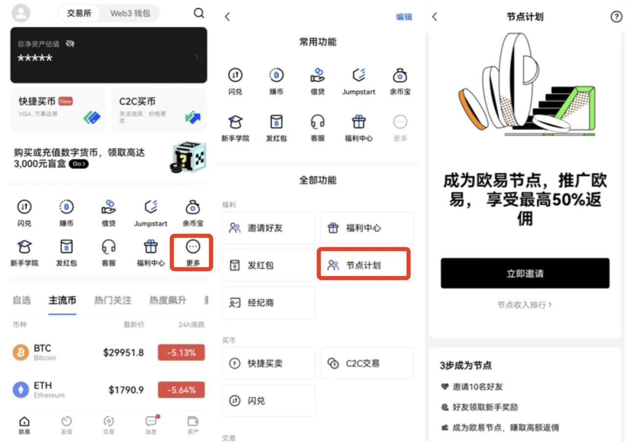 imToken和web3是什么,token和imtoken哪个好