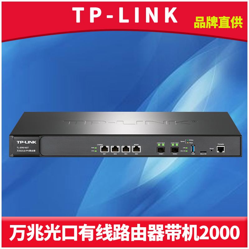 TPwallet跟tp有什么不同,tplink和tpguest哪个网速好