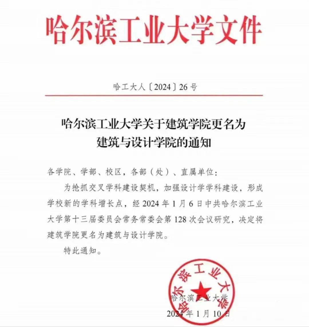 一品贷改名叫什么了2023,一品贷改名叫什么了2023款