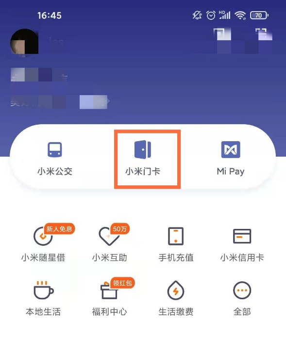 钱包app门禁卡下载安装,下载钱包app门卡下载安装