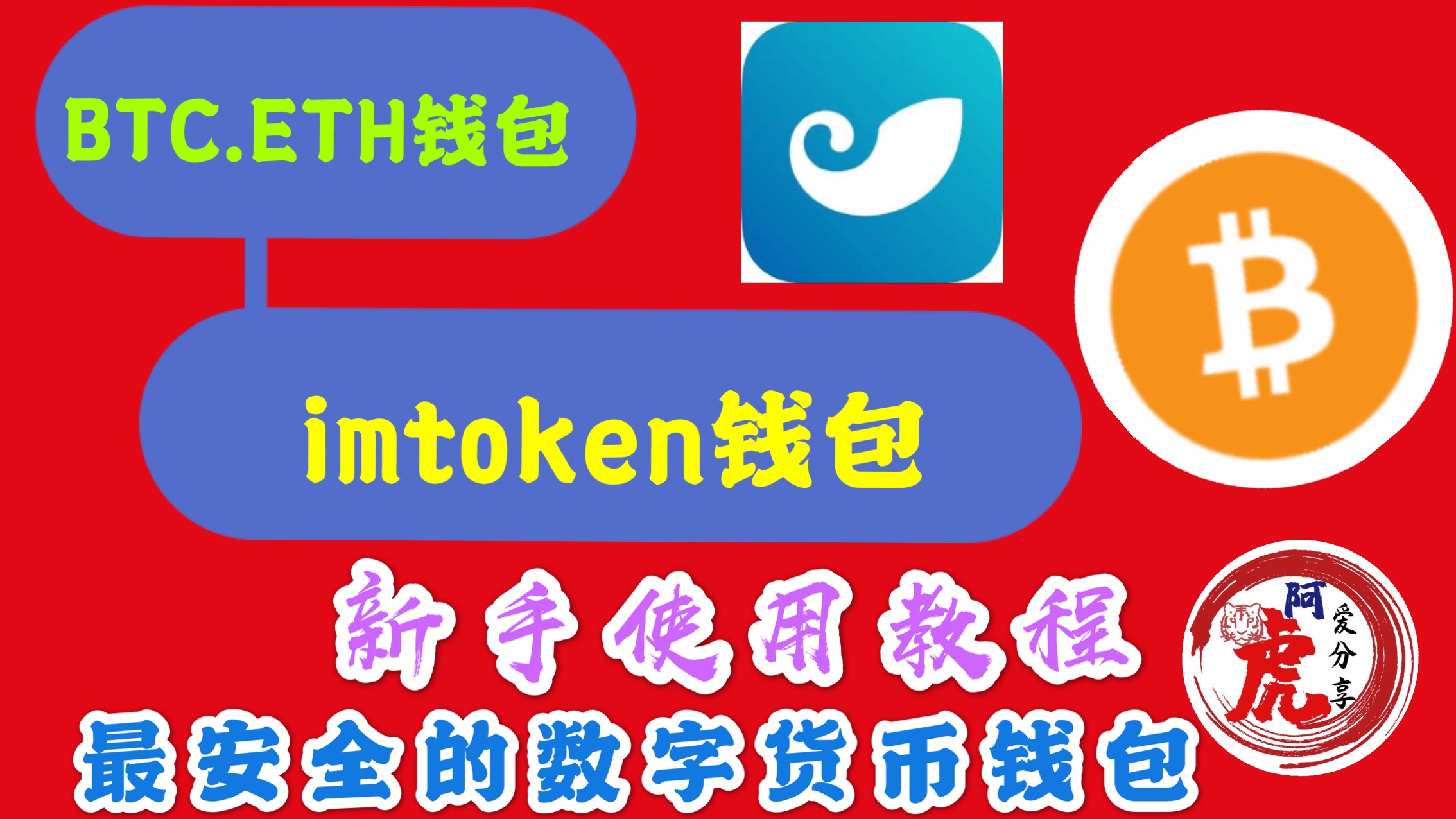 imtoken不能收btc,imtoken收款怎么没收到