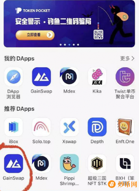 tp钱包dapp浏览器,tp钱包里网页无法打开怎么办