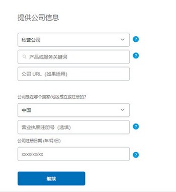 paypal官网注册,paypal官网登录入口